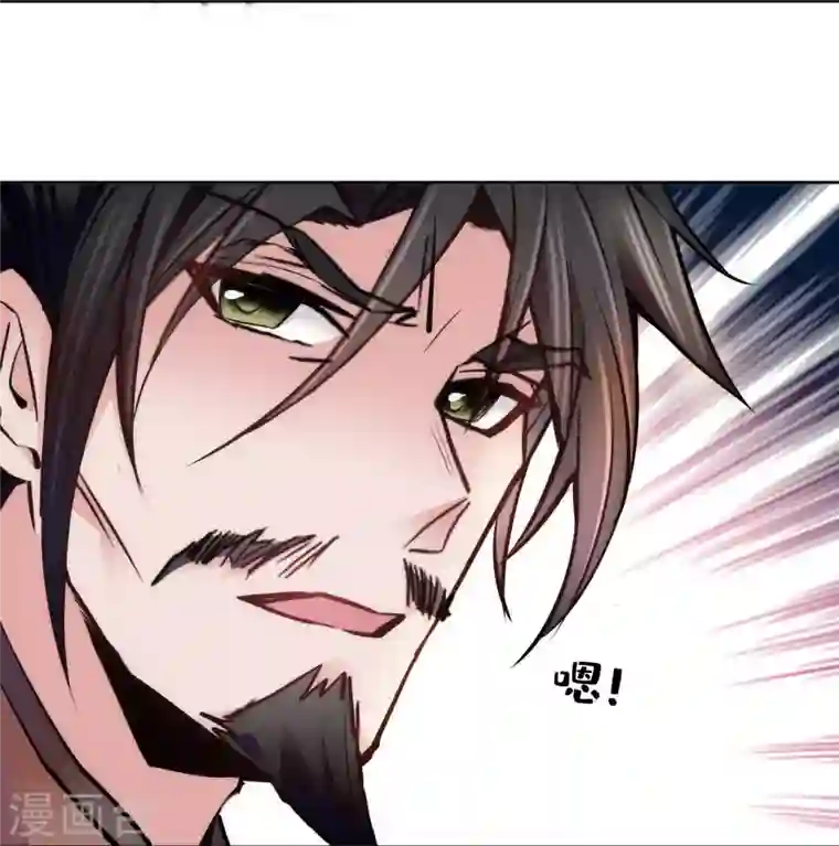 女帝直播攻略第73话 谁才是丧家之犬？