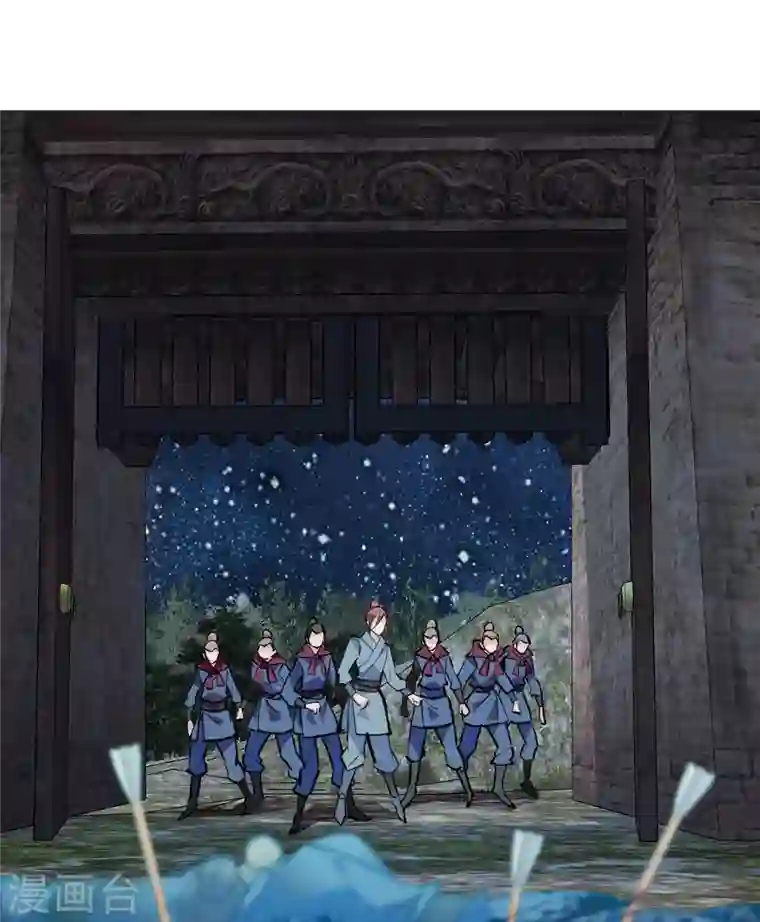 女帝直播攻略第73话 谁才是丧家之犬？