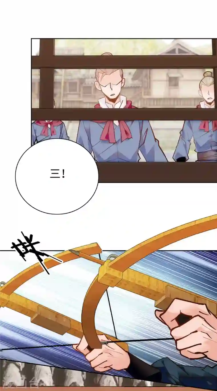 女帝直播攻略第73话 谁才是丧家之犬？