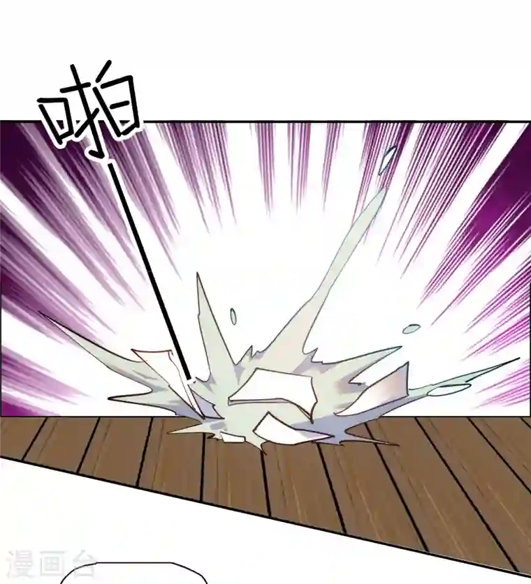 女帝直播攻略第74话 儿啊，为父给你找了冤大头！