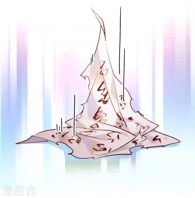 女帝直播攻略第75话 父亲居然做媒婆？