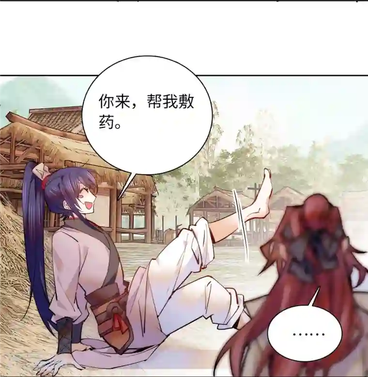 女帝直播攻略第76话 我可怜的JIO啊