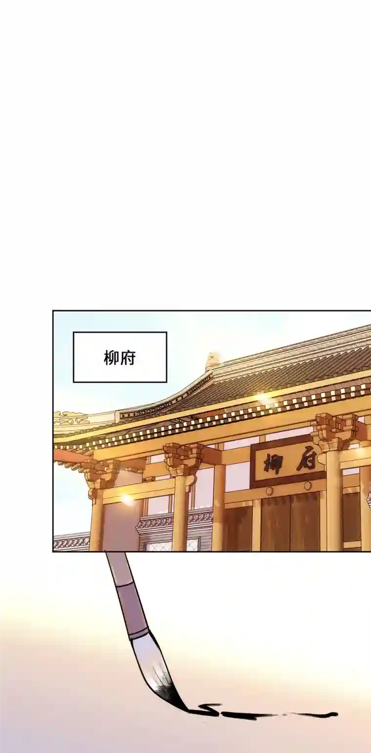 女帝直播攻略第76话 我可怜的JIO啊