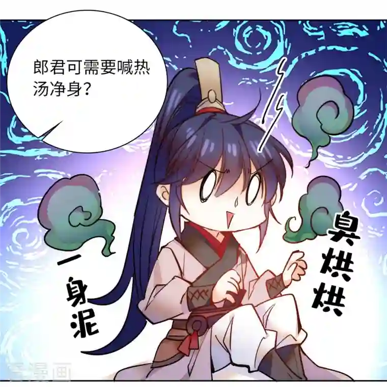 女帝直播攻略第76话 我可怜的JIO啊