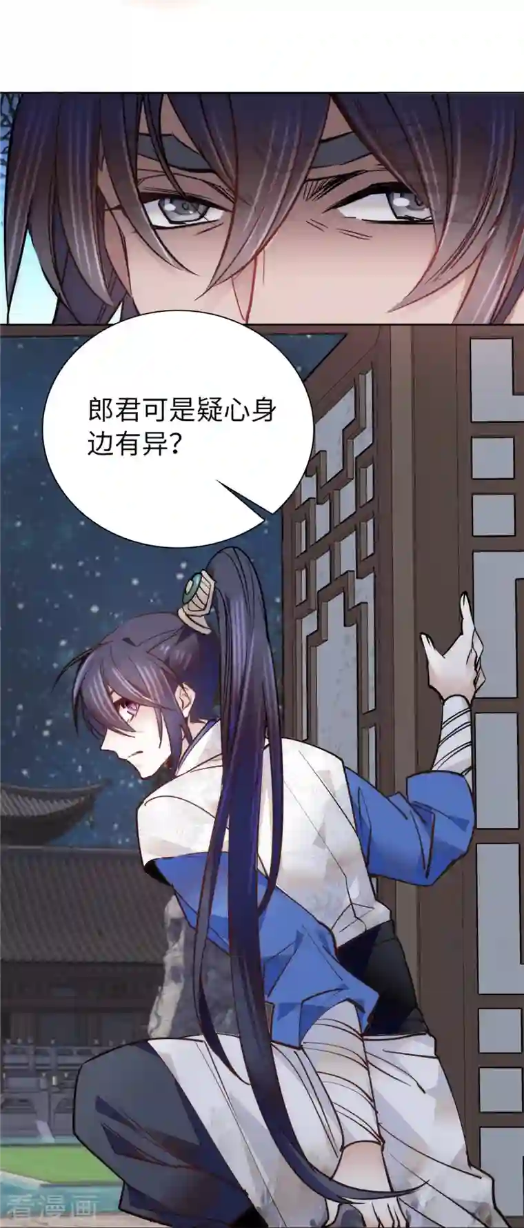 女帝直播攻略第76话 我可怜的JIO啊