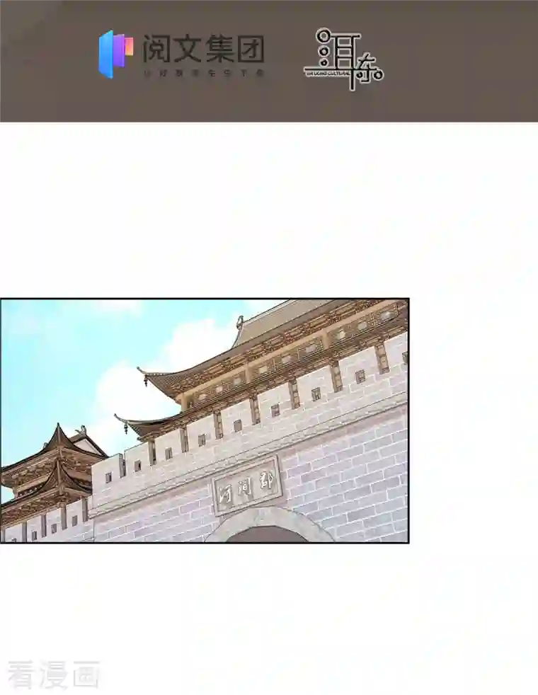 女帝直播攻略第77话 饱满酥胸？？