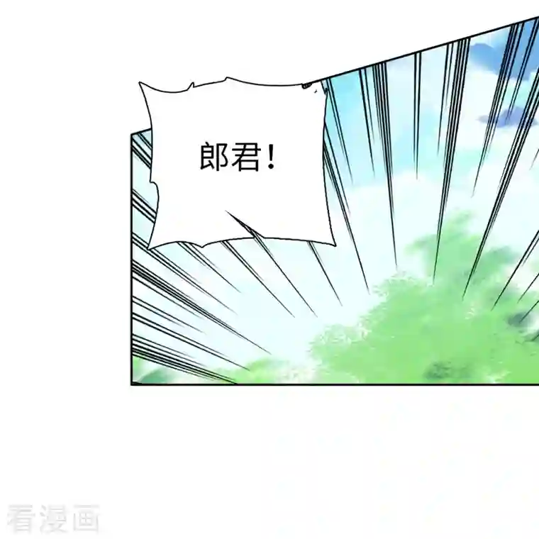 女帝直播攻略第77话 饱满酥胸？？