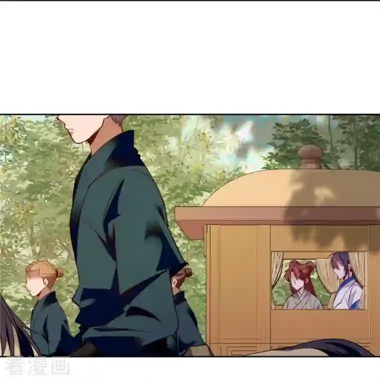 女帝直播攻略第77话 饱满酥胸？？