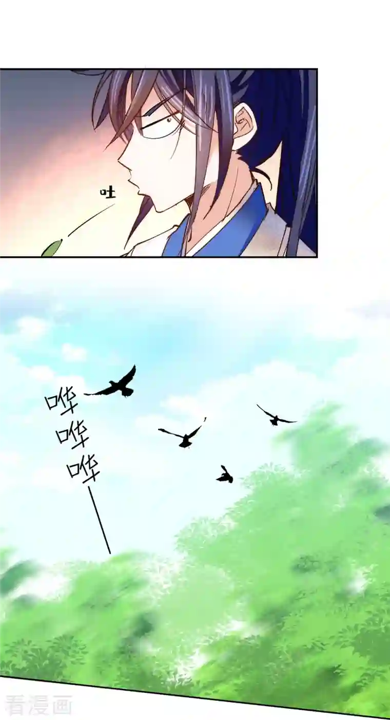 女帝直播攻略第77话 饱满酥胸？？