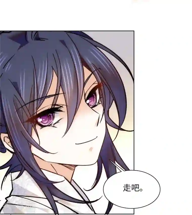 女帝直播攻略第78话 少年英才，堪为良婿！