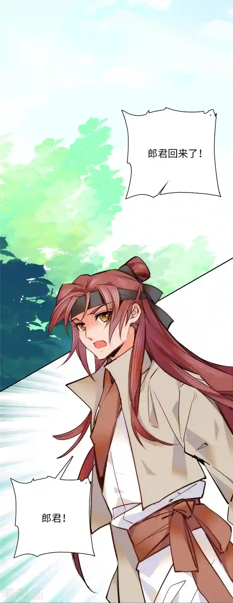 女帝直播攻略第78话 少年英才，堪为良婿！