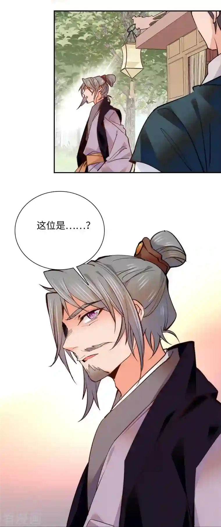 女帝直播攻略第78话 少年英才，堪为良婿！