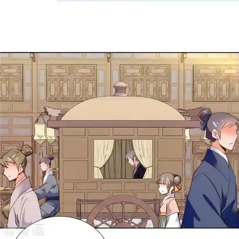 女帝直播攻略第79话 暗箭？？