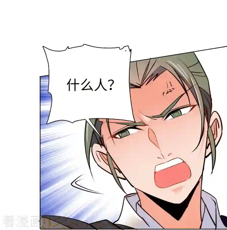 女帝直播攻略第80话 如今东庆谁最不好惹？