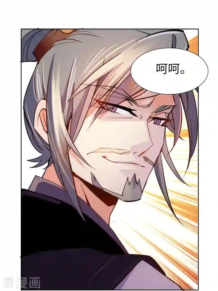 女帝直播攻略第80话 如今东庆谁最不好惹？