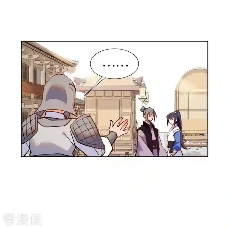 女帝直播攻略第80话 如今东庆谁最不好惹？