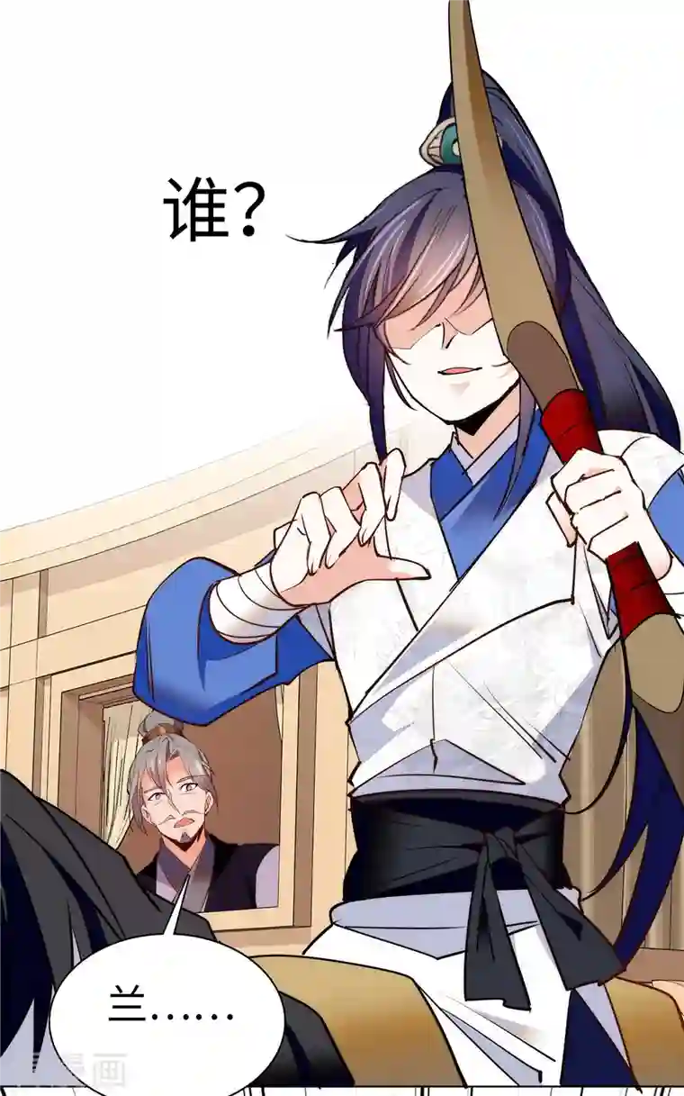 女帝直播攻略第80话 如今东庆谁最不好惹？