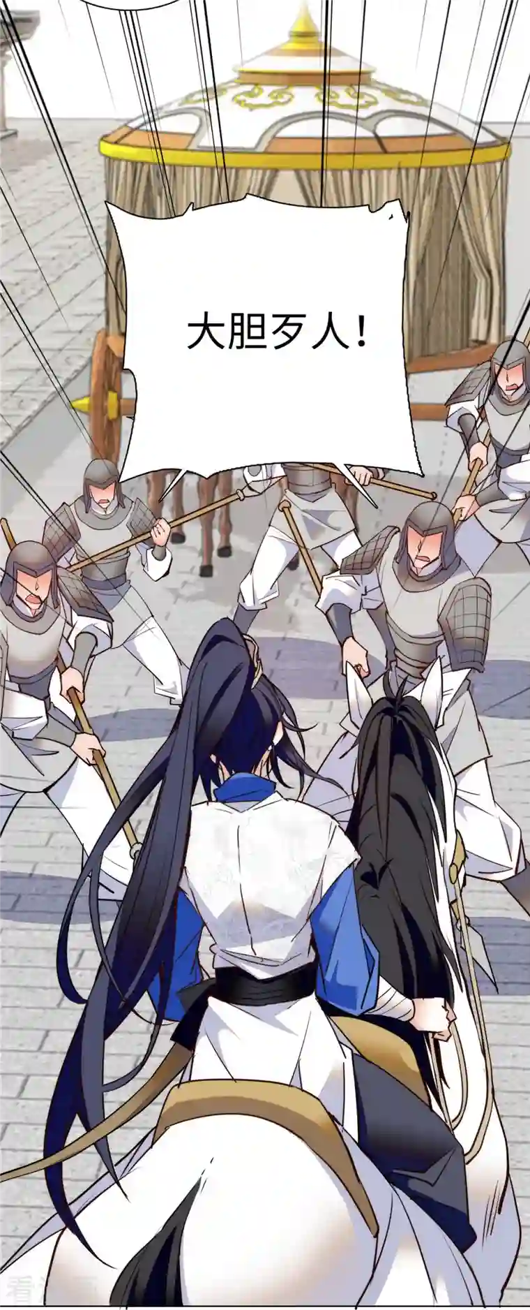 女帝直播攻略第80话 如今东庆谁最不好惹？