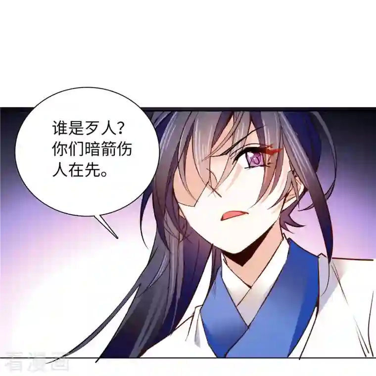 女帝直播攻略第80话 如今东庆谁最不好惹？