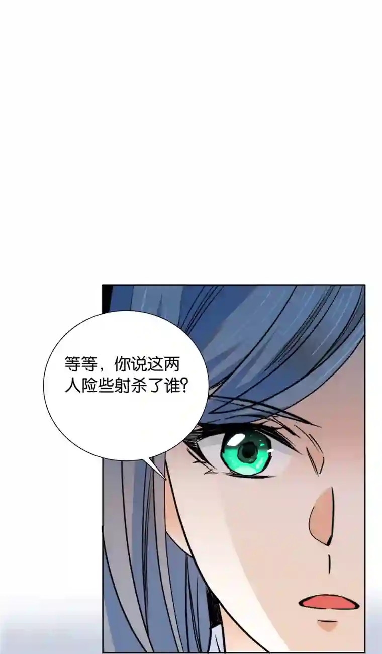 女帝直播攻略第81话 男子簪花傅粉，弱柳扶风