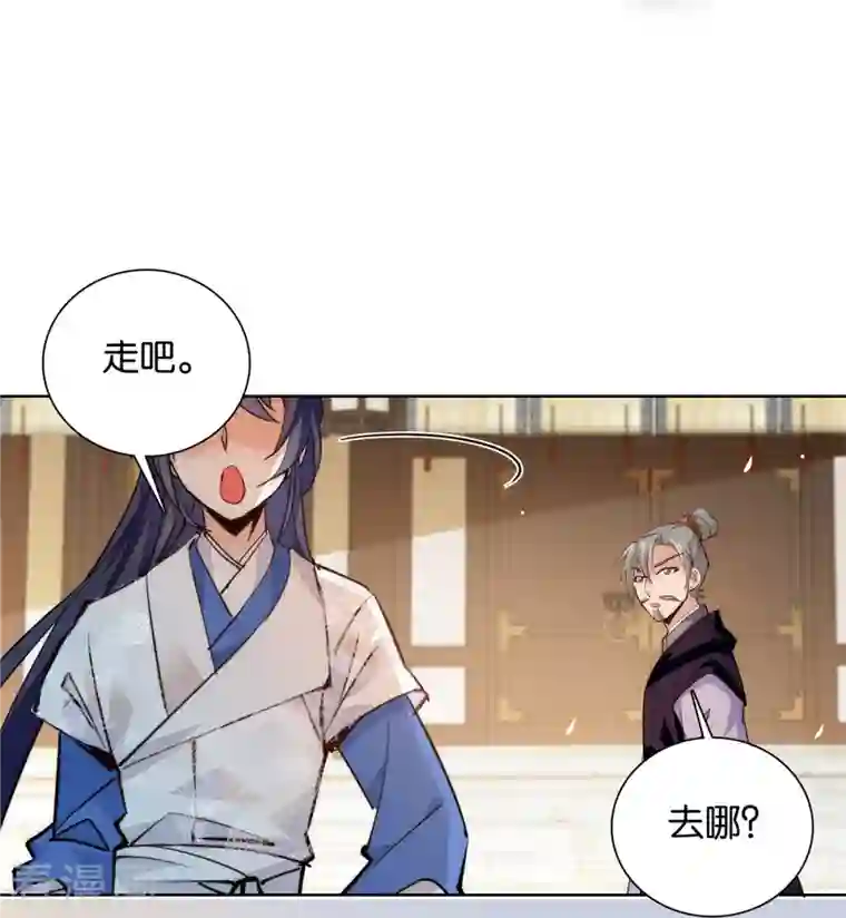 女帝直播攻略第81话 男子簪花傅粉，弱柳扶风