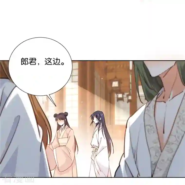 女帝直播攻略第82话 我醉了