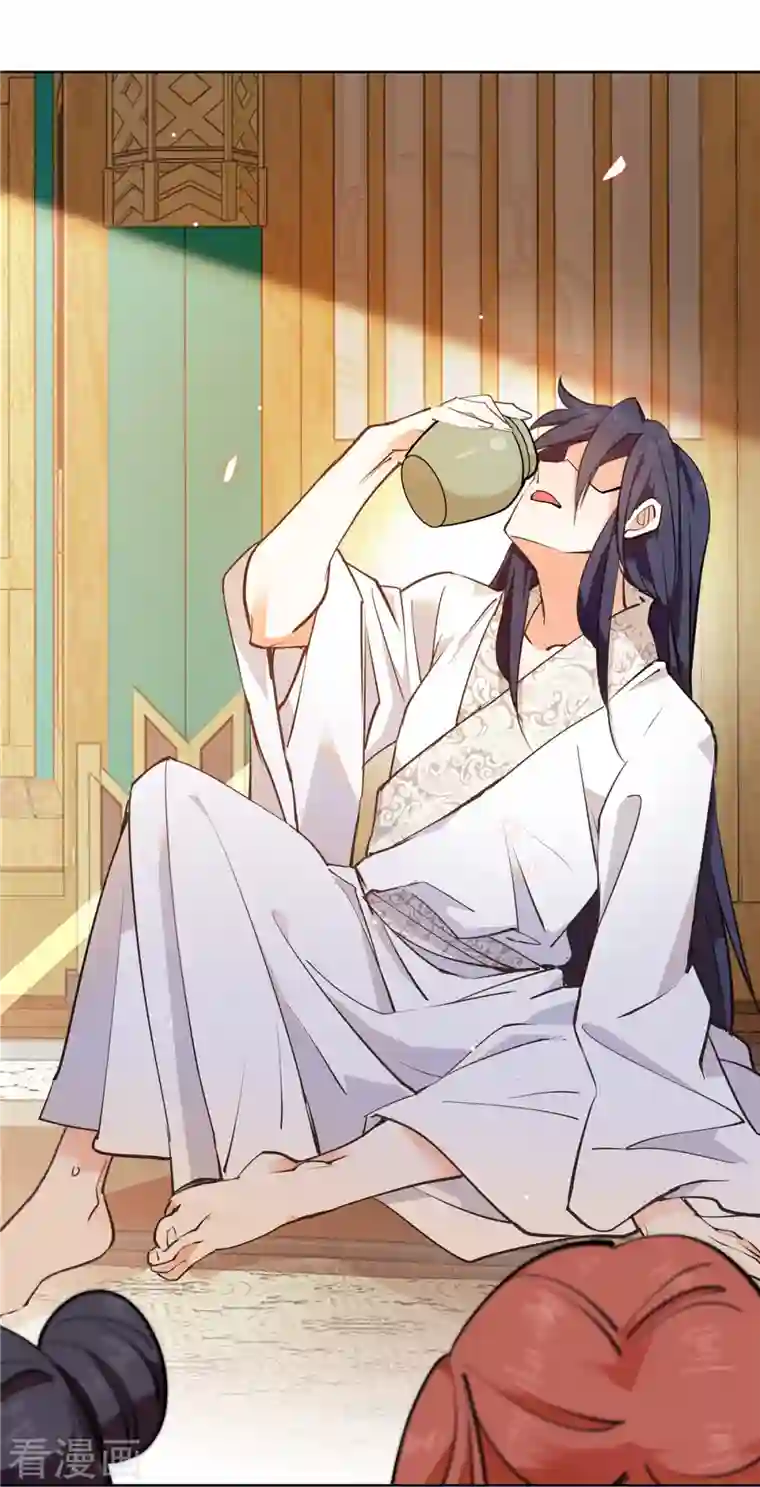 女帝直播攻略第82话 我醉了