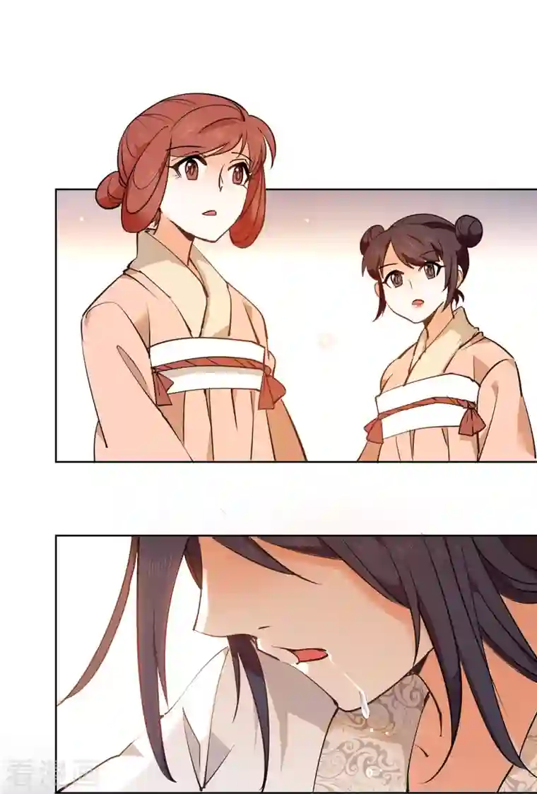 女帝直播攻略第82话 我醉了