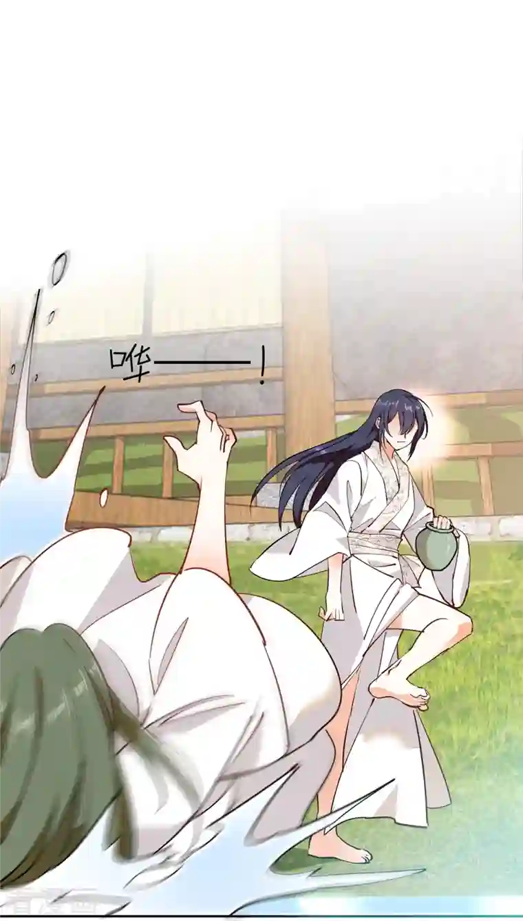 女帝直播攻略第83话 谁给你们的勇气？