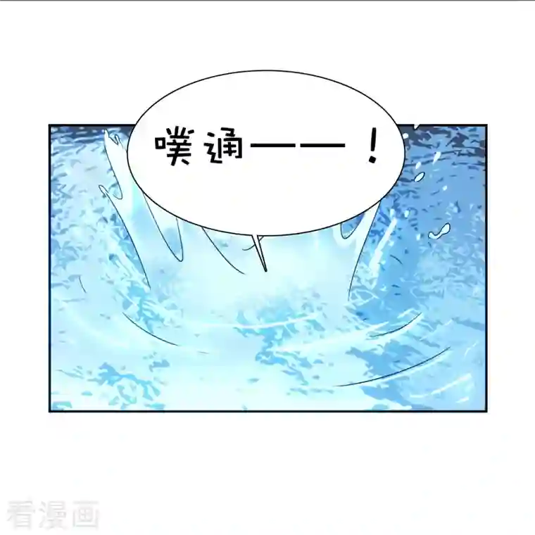 女帝直播攻略第83话 谁给你们的勇气？