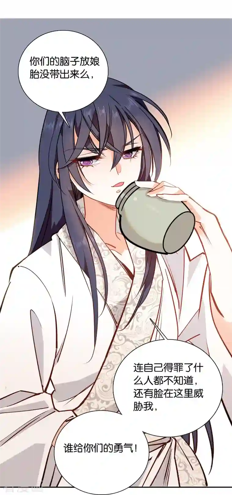 女帝直播攻略第83话 谁给你们的勇气？