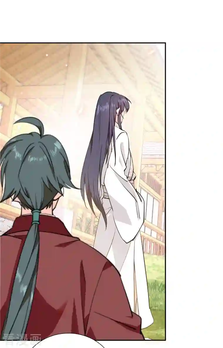 女帝直播攻略第83话 谁给你们的勇气？