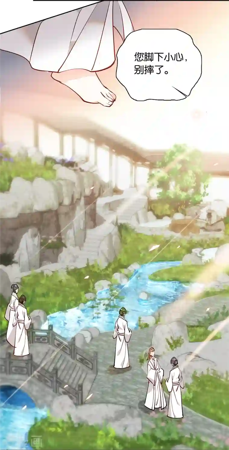 女帝直播攻略第83话 谁给你们的勇气？