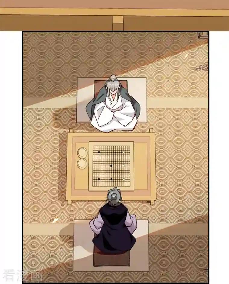 女帝直播攻略第84话 子孝，你替为师跑一趟