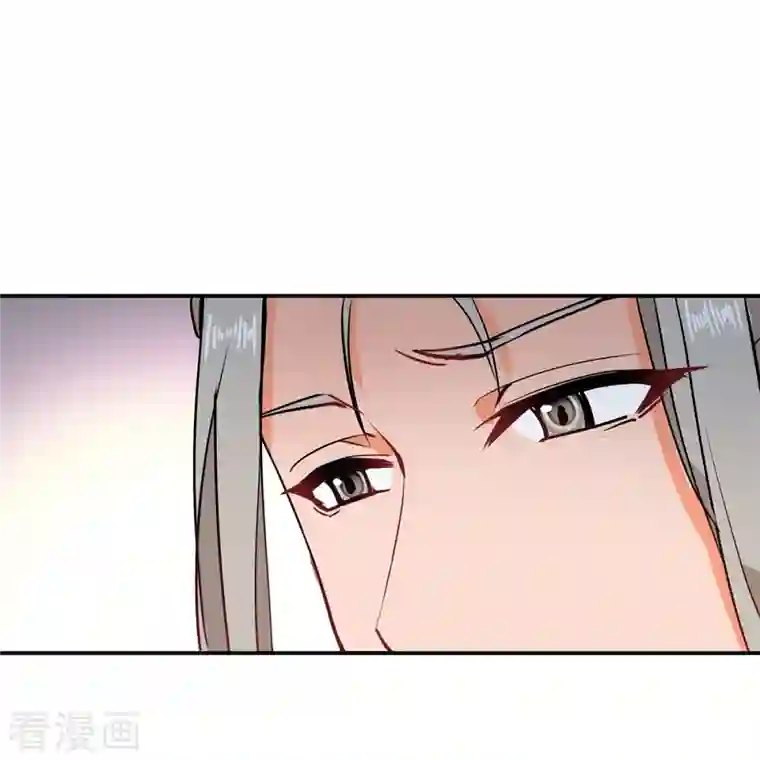 女帝直播攻略第84话 子孝，你替为师跑一趟