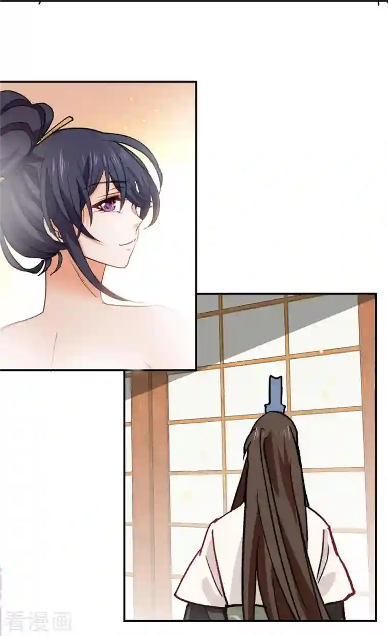 女帝直播攻略第85话 子孝，宜家宜室