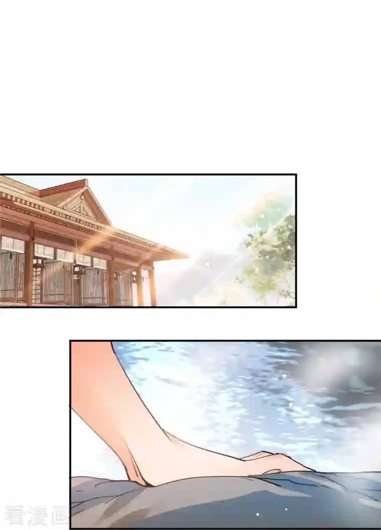 女帝直播攻略第85话 子孝，宜家宜室