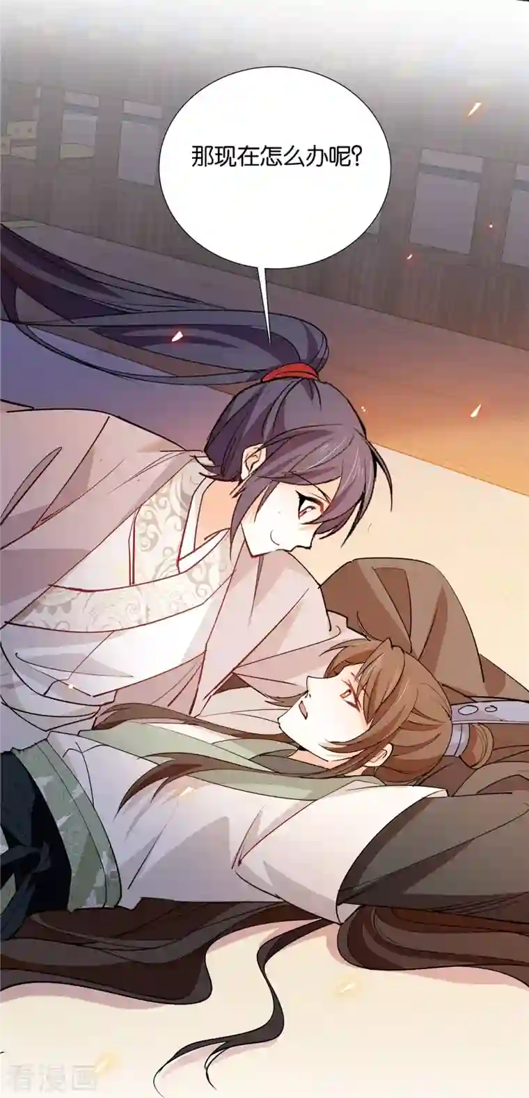 女帝直播攻略第86话 打扰了，你们继续