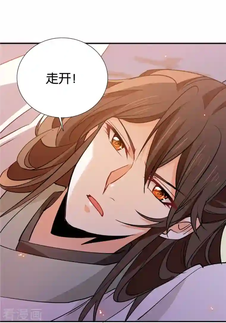 女帝直播攻略第86话 打扰了，你们继续