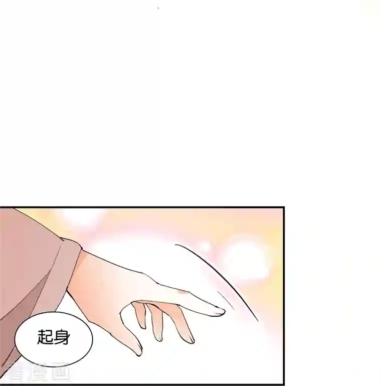 女帝直播攻略第86话 打扰了，你们继续