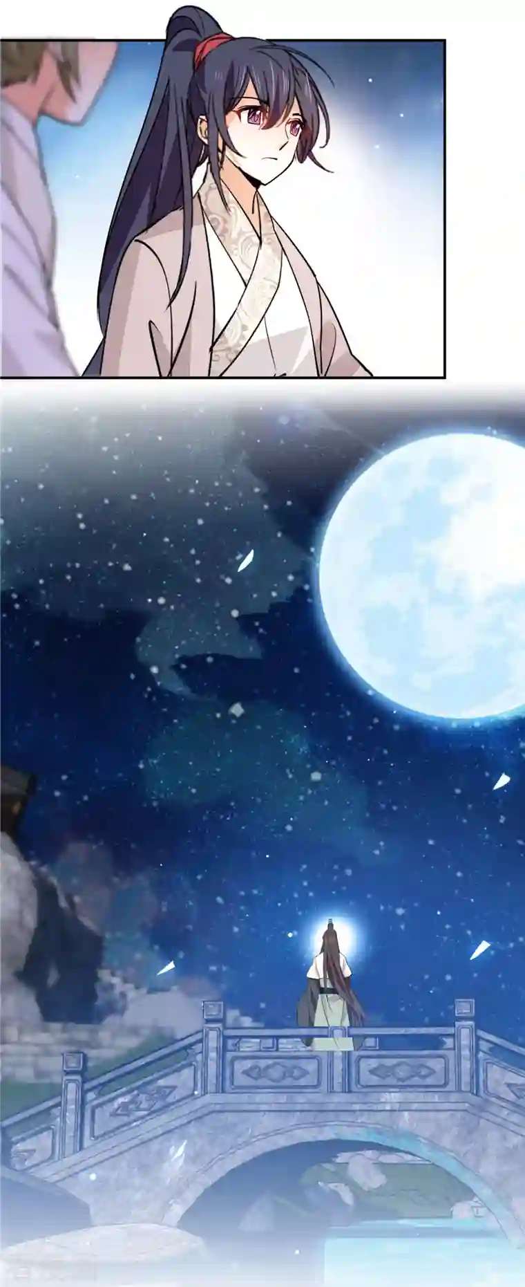 女帝直播攻略第86话 打扰了，你们继续