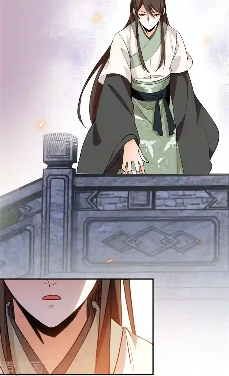 女帝直播攻略第86话 打扰了，你们继续