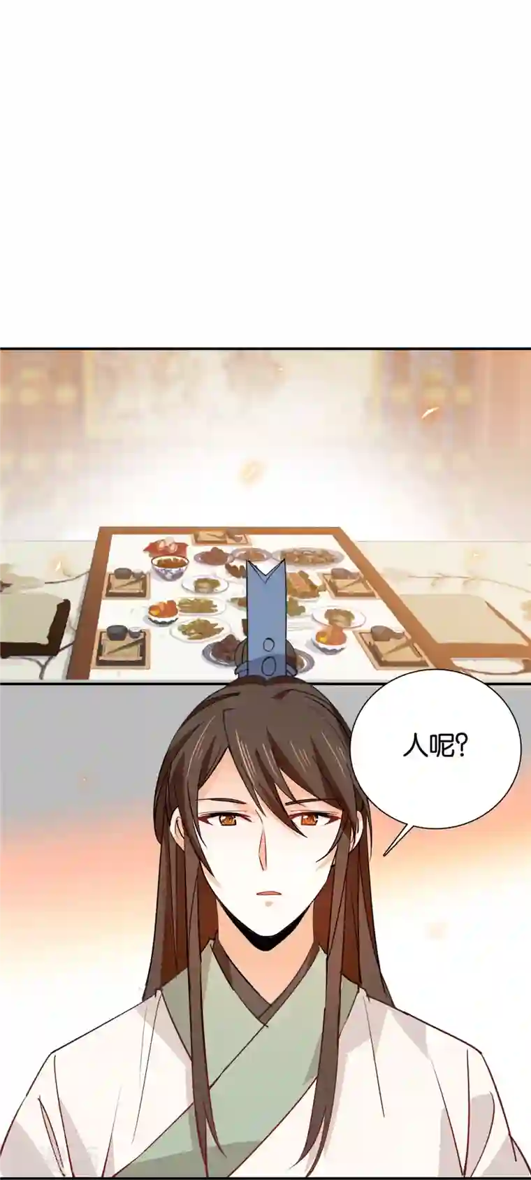 女帝直播攻略第86话 打扰了，你们继续