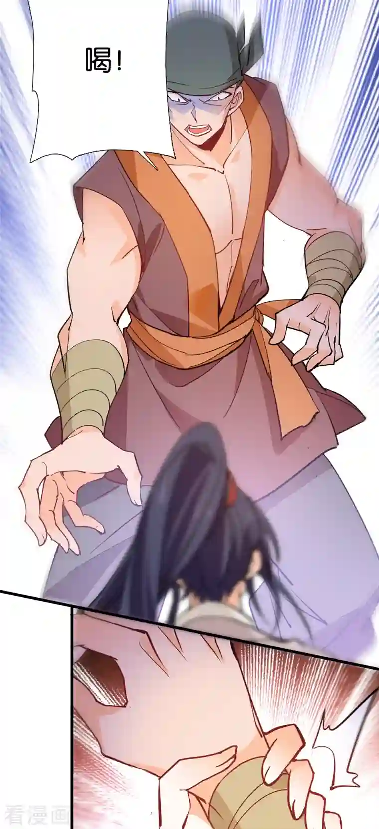 女帝直播攻略第87话 听说你要抓人？