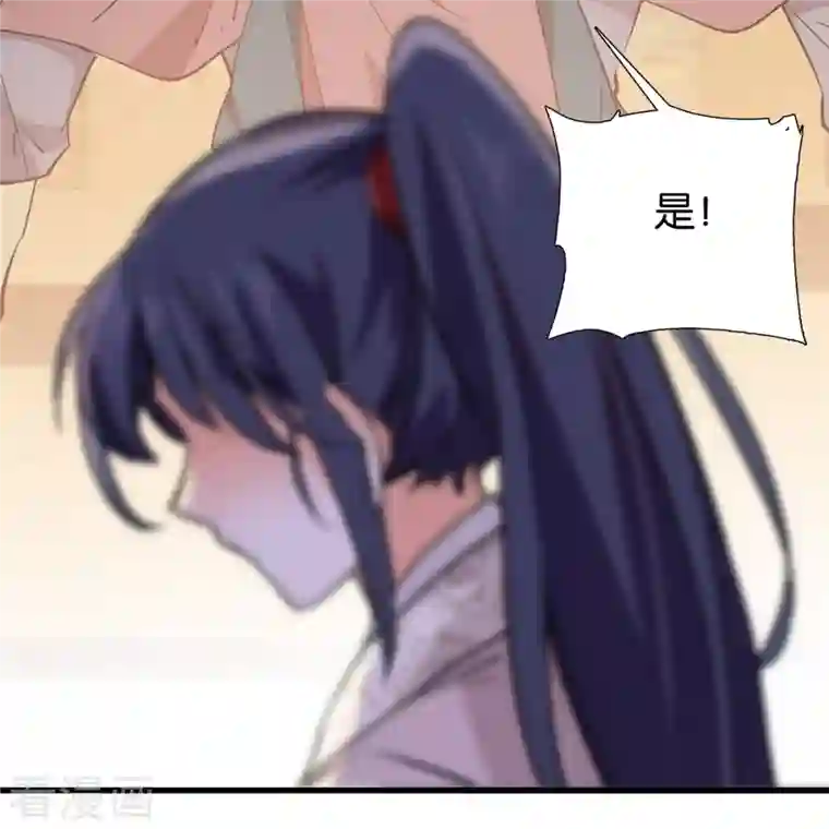 女帝直播攻略第87话 听说你要抓人？