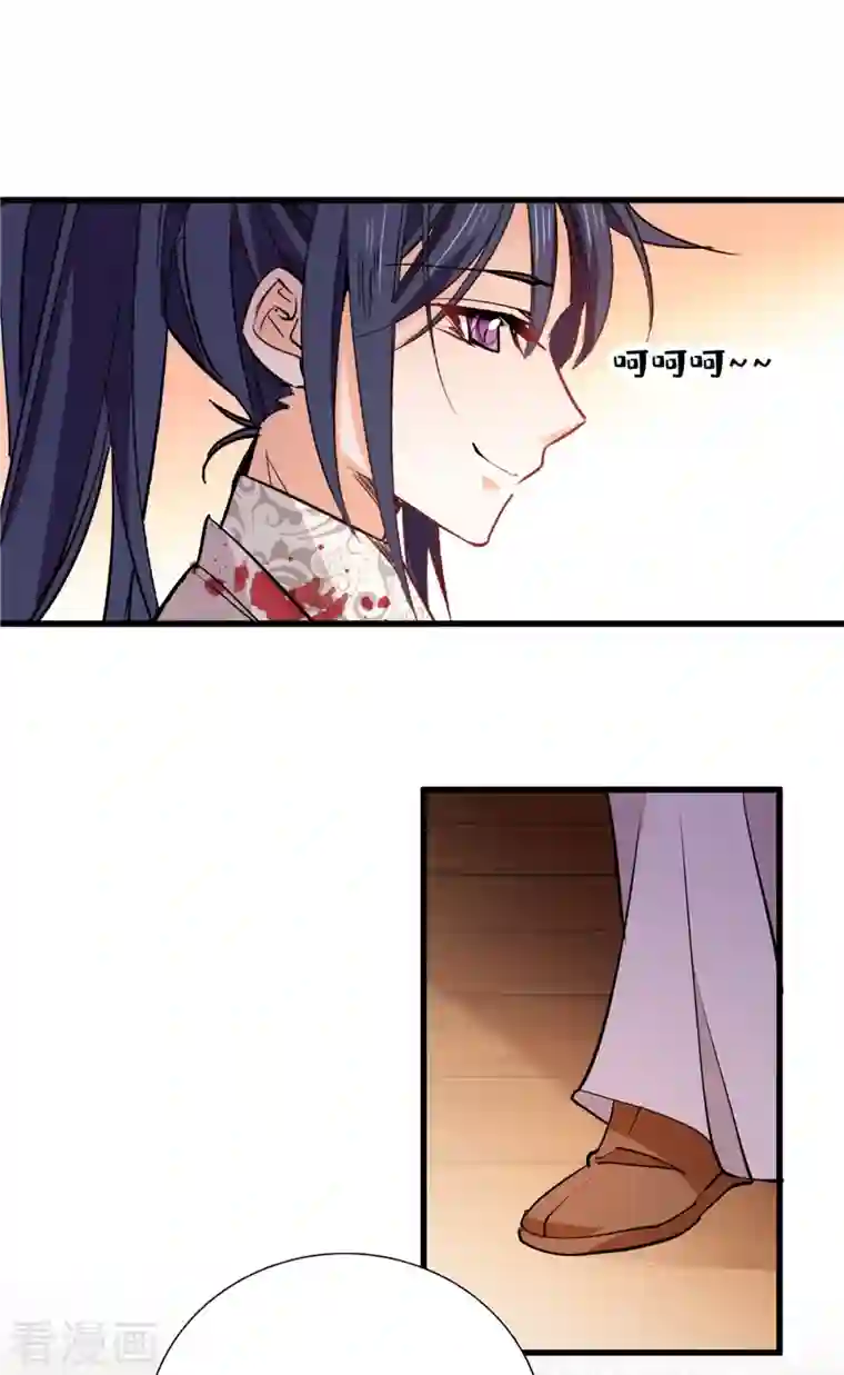 女帝直播攻略第87话 听说你要抓人？