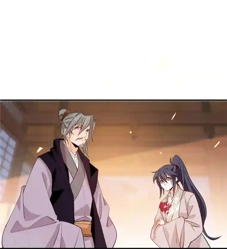 女帝直播攻略第87话 听说你要抓人？