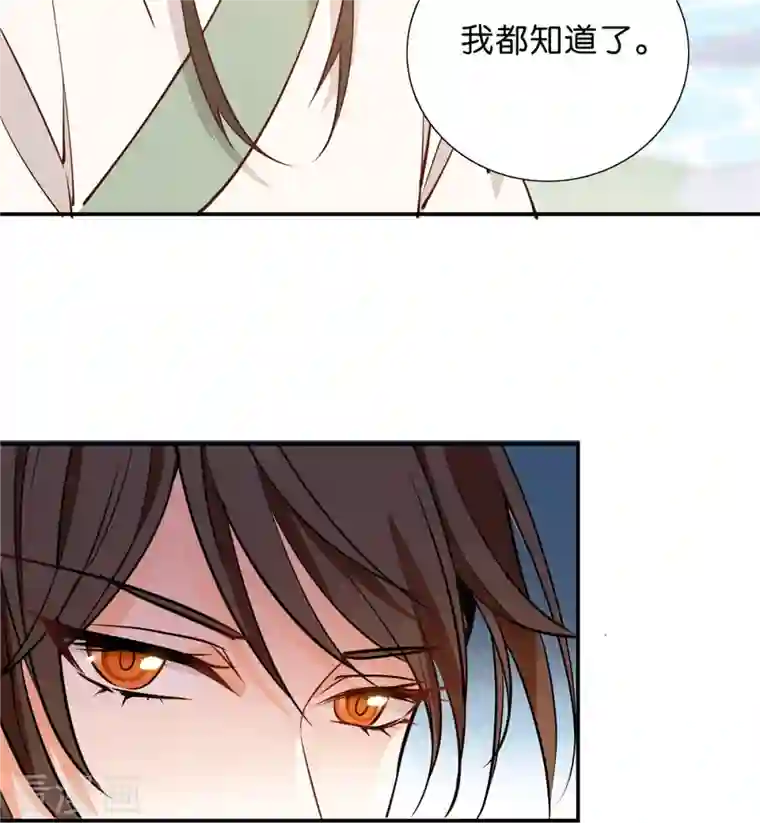 女帝直播攻略第87话 听说你要抓人？