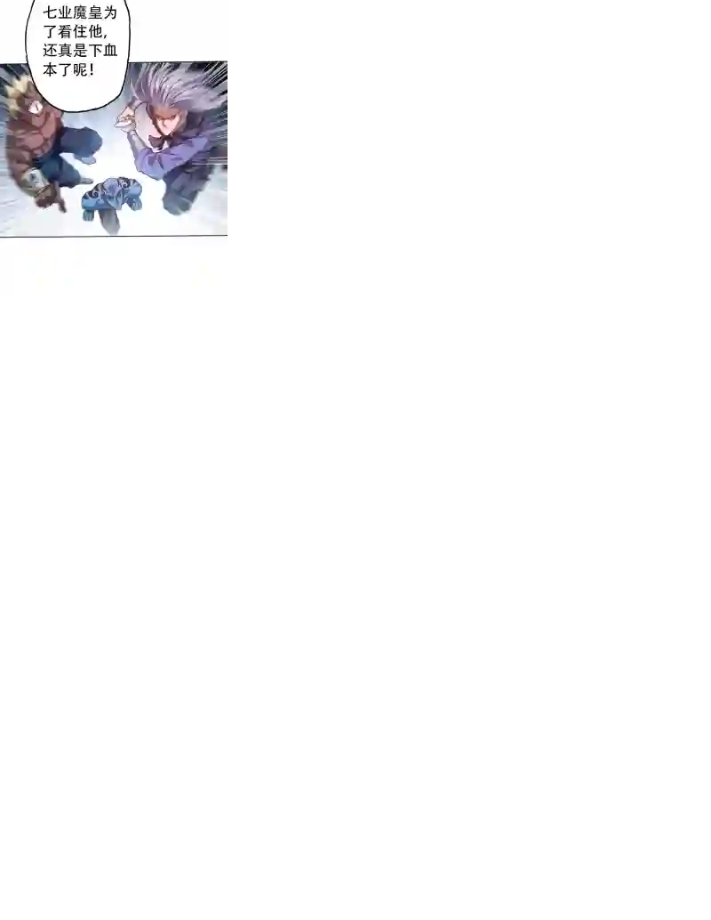 我被困在同一天十万年第1话 被困异界十万年！