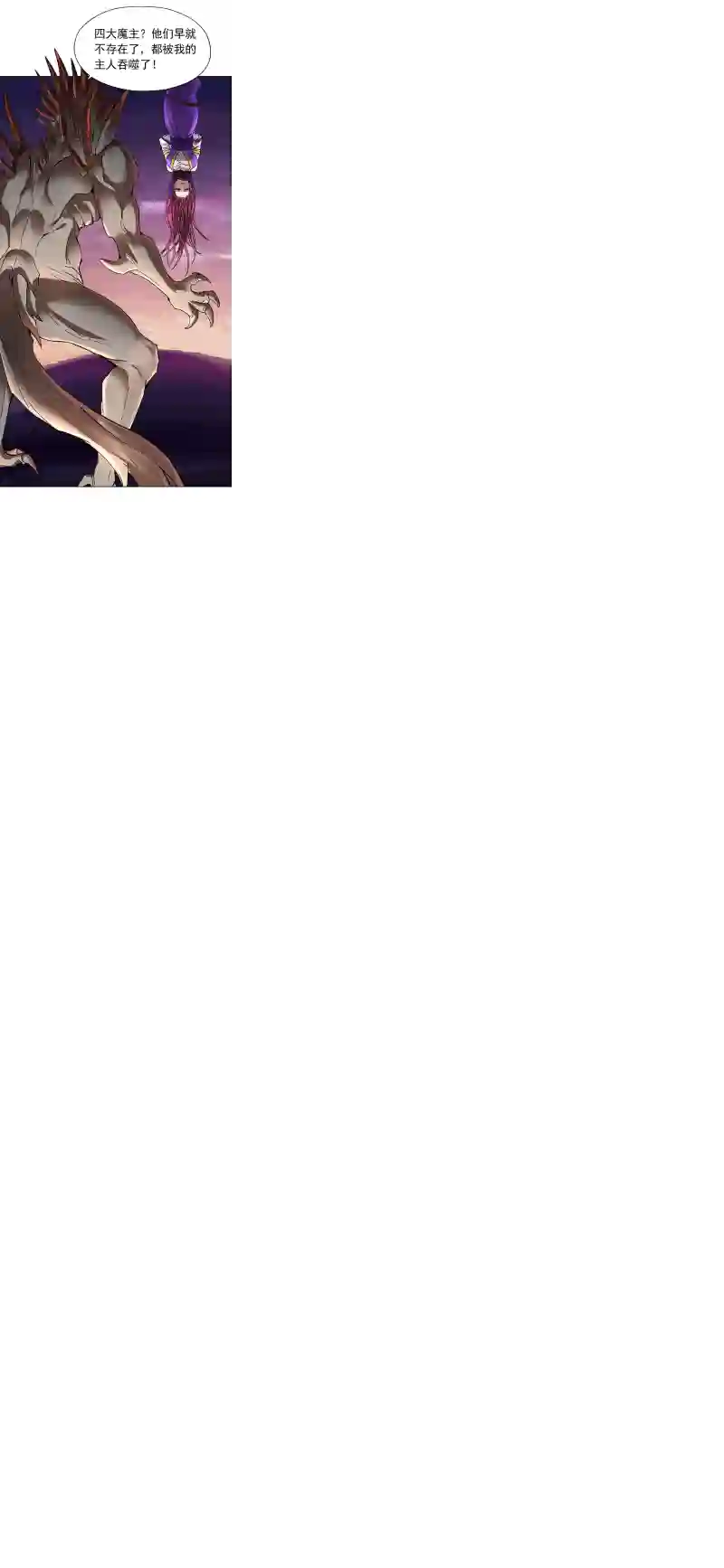 我被困在同一天十万年第15话 你可真让人兴奋！